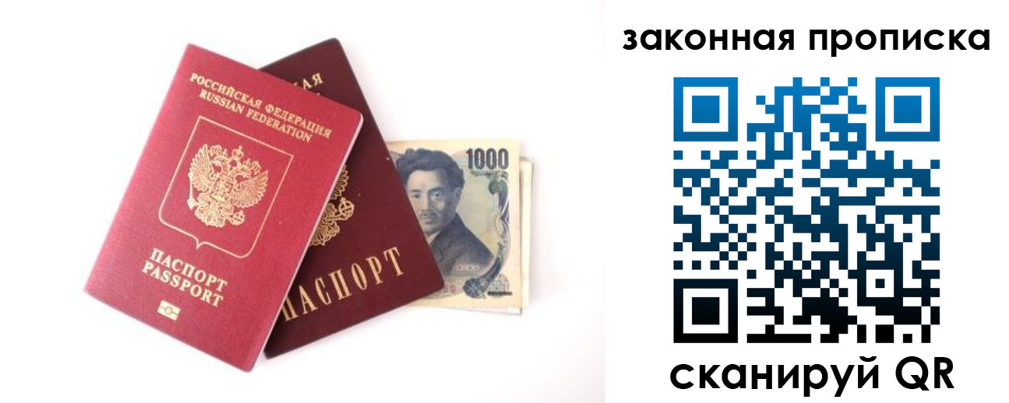 пропишу в квартире в Самаре